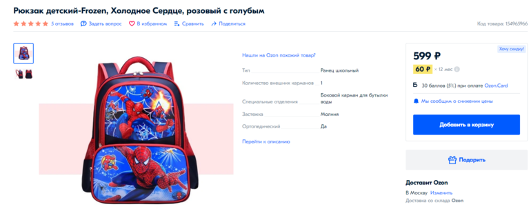 Изображение