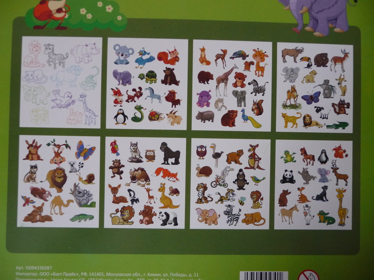 Фикс прайс — 353 ответов | форум Babyblog