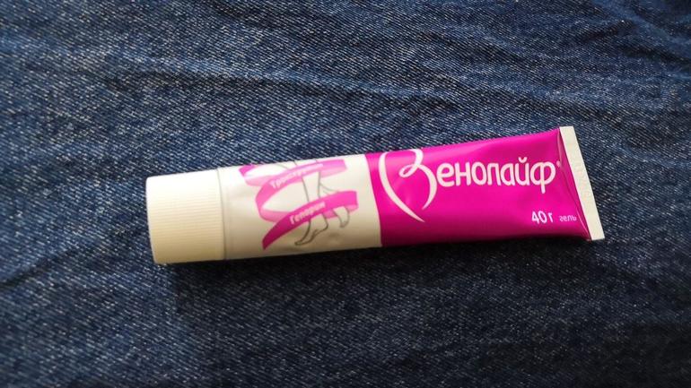 гель гель подскажи. антинасморк гель. миорелакс от миамас. гель гель подскажи. монтавит гель вагинал.